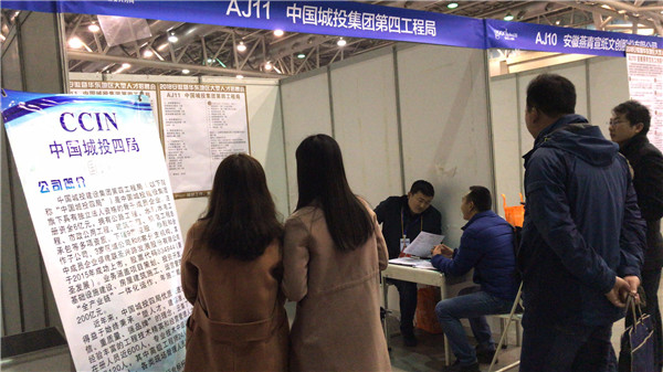 優(yōu)化人才結(jié)構(gòu)??促進人才調(diào)整 --我局參加春季大型招聘會