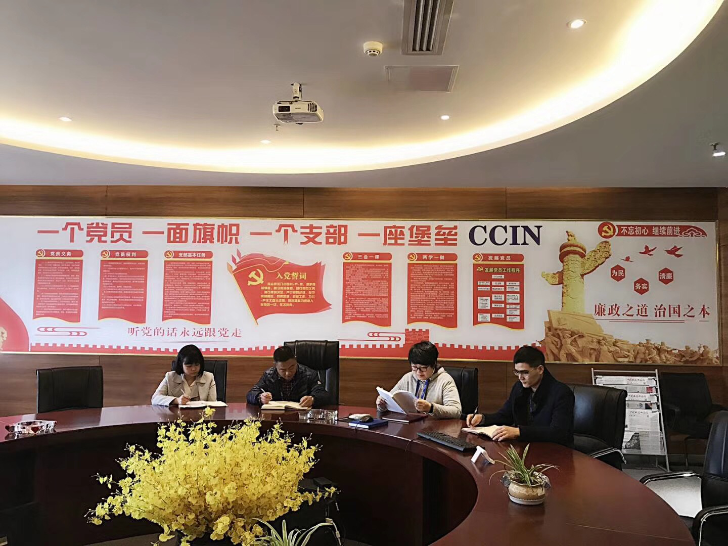 我局黨支部開展主題黨日活動(dòng)，學(xué)習(xí)習(xí)近平總書記系列重要講話