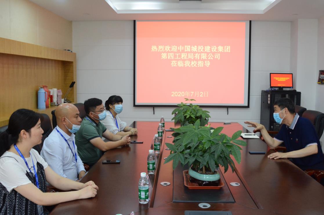 完善技術傳承發(fā)展 優(yōu)化人才梯隊建設——我局舉辦安徽水利水電職業(yè)技術學院2020校園專場招聘會