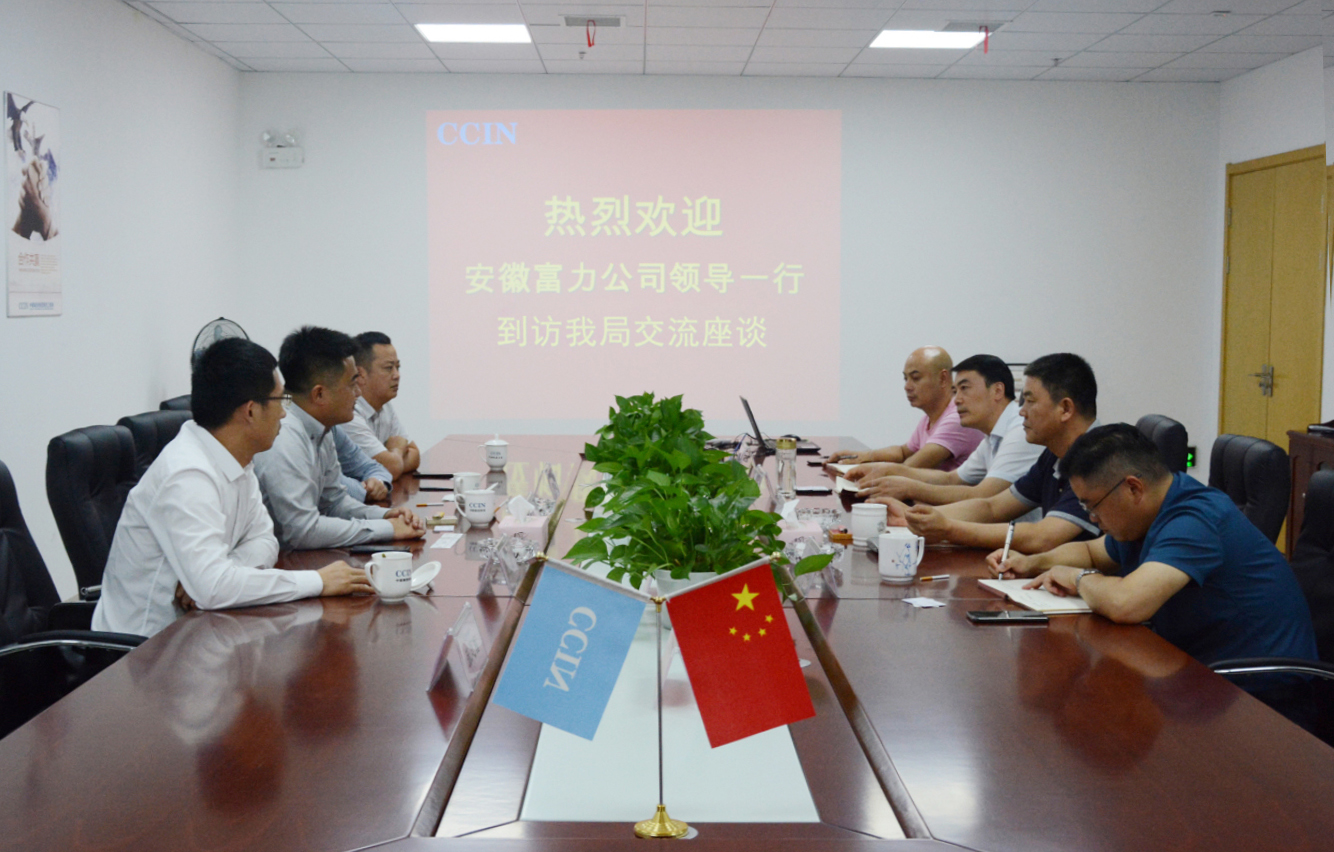 促交流 共發(fā)展 ——富力集團華東區(qū)域安徽公司總經理張志一行到訪我局